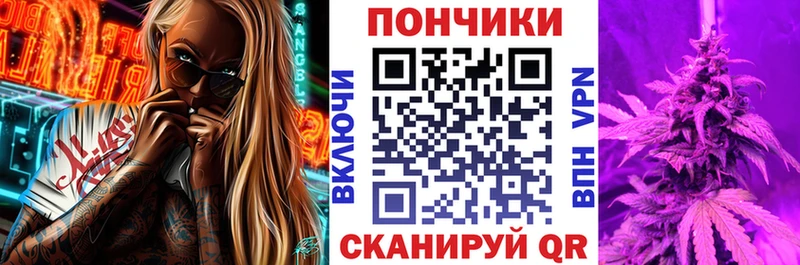 Купить наркотик Большой Камень Альфа ПВП БУТИРАТ КОКАИН ТГК АМФ Конопля Мефедрон ГАШИШ