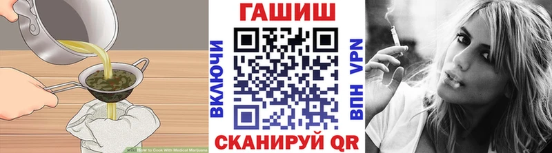 Cannafood конопля  Большой Камень 