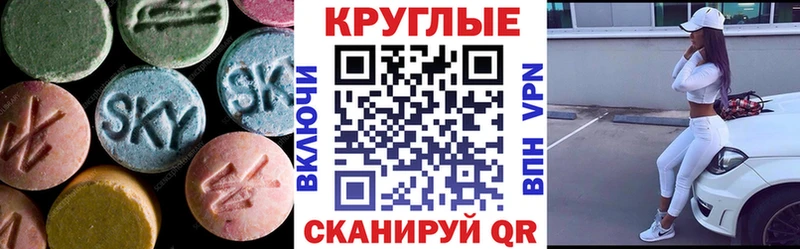 ЭКСТАЗИ Дубай  Большой Камень 