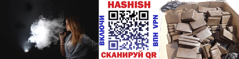 ГАШ гашик Большой Камень