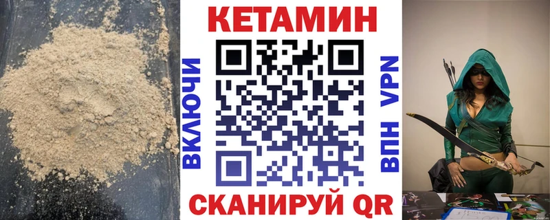 продажа наркотиков  Большой Камень  Кетамин ketamine 