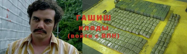 МДМА Балабаново
