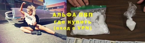 МДМА Балабаново