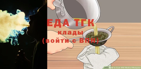 мефедрон Баксан