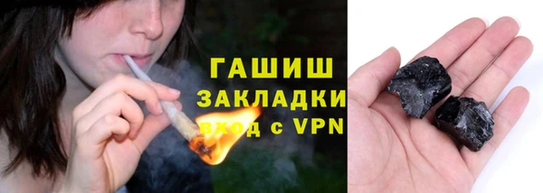 соль ск Нефтегорск