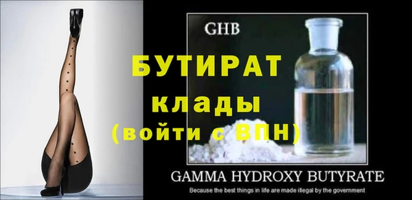 mix Балахна