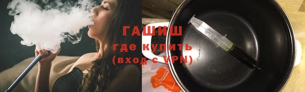 мефедрон Баксан