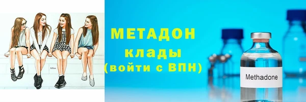 МДМА Балабаново