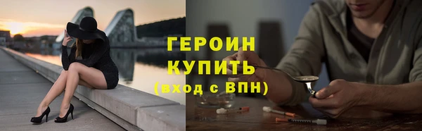 мефедрон Баксан