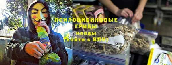 МДМА Балабаново