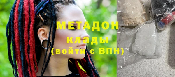 мефедрон Баксан