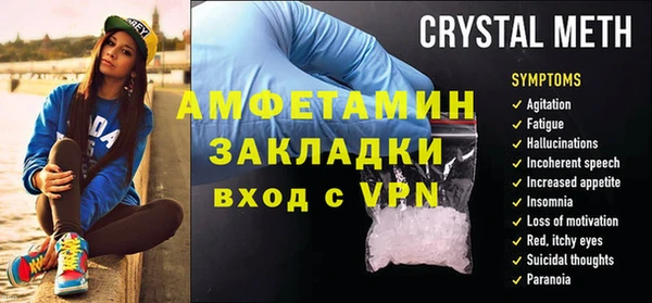 МДМА Балабаново