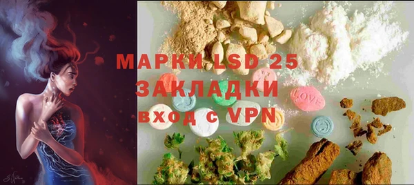 МДМА Балабаново