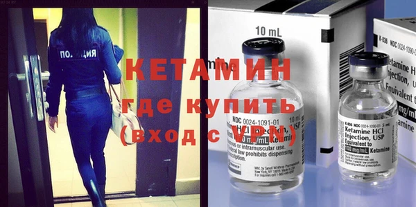 мефедрон Магас