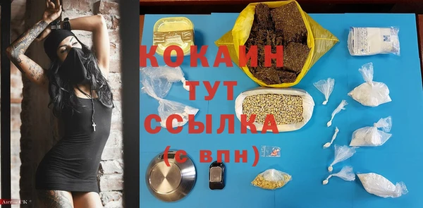 МДМА Балабаново