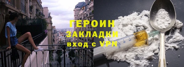 МДМА Балабаново