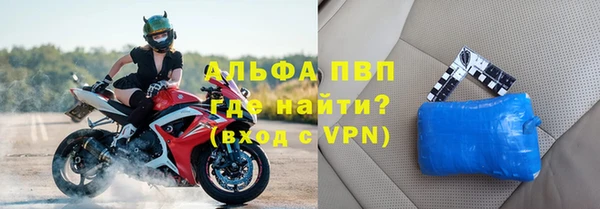 таблы Магадан