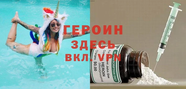 МДМА Балабаново