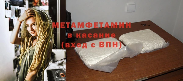 МДМА Балабаново