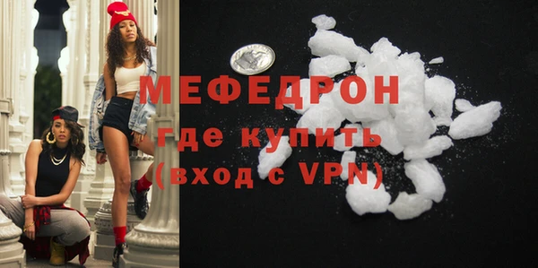 ALPHA-PVP Нефтекумск