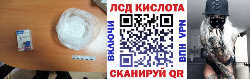 Лсд 25 экстази ecstasy  Большой Камень 