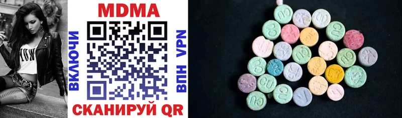 продажа наркотиков Большой Камень MDMA кристаллы