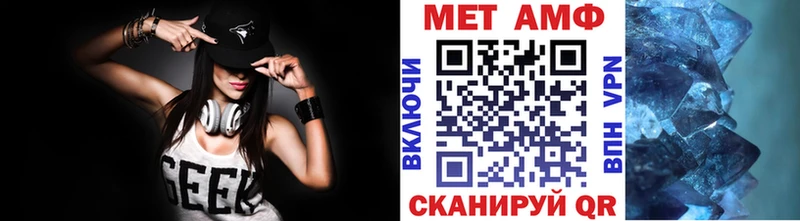 Метамфетамин пудра  ОМГ ОМГ ТОР  Большой Камень 