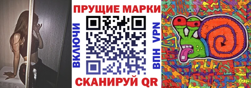 Марки N-bome 1500мкг  Большой Камень 